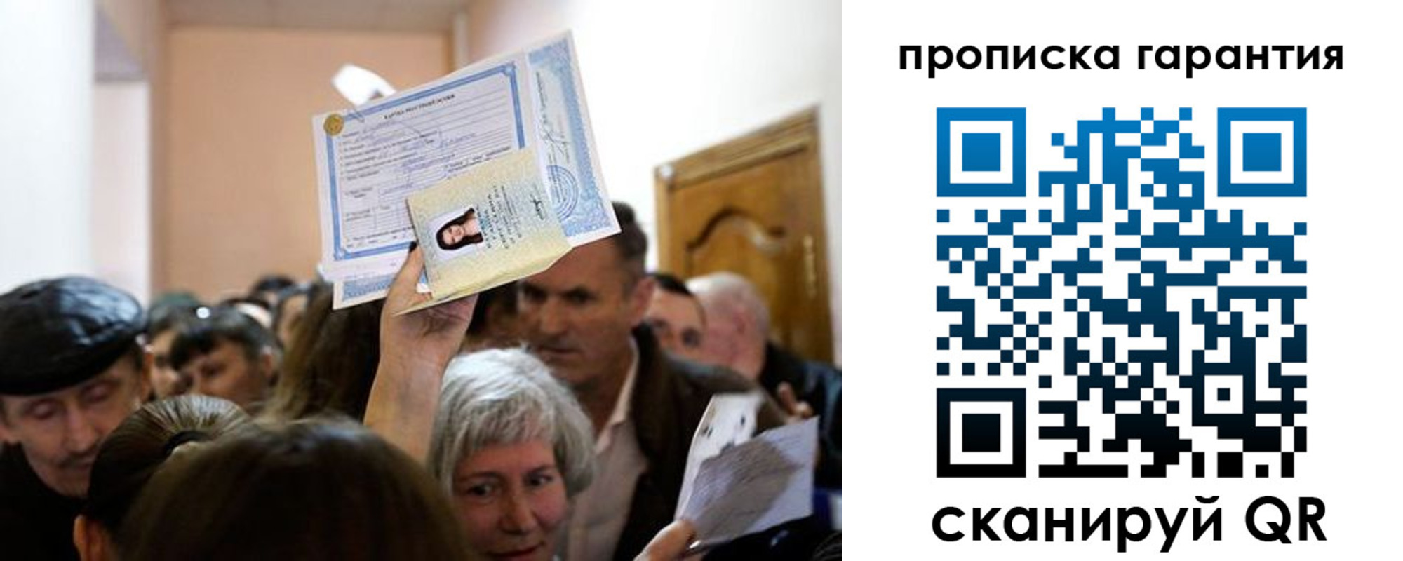 прописка иностранных граждан в Лангепасе