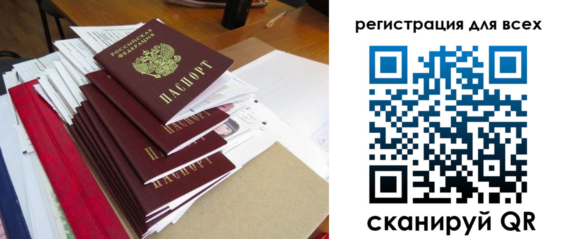 регистрация для дет. сада в Лангепасе