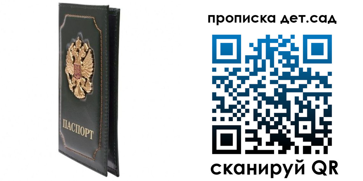 пропишу в квартире в Лангепасе