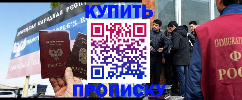 временная регистрация госуслуги в Лангепасе